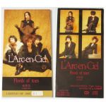 L'Arc～en～Ciel(ラルク) CD Floods of tears 夜想花 1992 1000枚限定 シリアル700番台