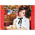 LiSA(リサ) ポスター LOVER"S"MILE　スクールカレンダー アニメイト特典 2012