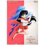 美少女戦士セーラームーン(セーラームーン) ポスター SuperS バンプレキャラポスター NO.4 スーパーセーラーマーズ