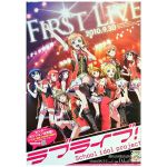 μ's(ラブライブ!) その他 ラブライブ! first live 2010