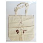 ゆず(YUZU) 体育館ツアー1999 秋(音)楽旅行 エコバッグ