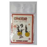 ゆず(YUZU) 体育館ツアー1999 秋(音)楽旅行 ファスナーアクセサリー 2個セット