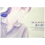 ZARD(坂井泉水) ポスター 揺れる想い 1993 告知