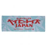 ベイビーレイズJAPAN(レイズ) その他 タオル ブルー×ホワイト