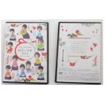 BOYS AND MEN(ボイメン) DVD 初笑いの宴2016 ボイメンの1日 イベント限定販売