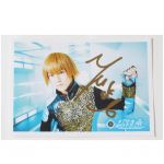 超特急(ちょうとっきゅう) その他 生写真 サイン入り　ユースケ　6号車  EBiDAY EBiNAI 2014