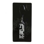 布袋寅泰(BOOWY) HOTEI & The WANDERERS FUNKY PUNKY TOUR 2007-2008 USBメモリー ストラップ