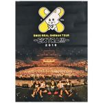 キュウソネコカミ(キュウソ) ポスター DMCC REAL ONEMAN TOUR EXTRA!!! 2016