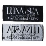 LUNA SEA(ルナシー) 25th ANNIVERSARY LIVE TOUR -The Unfinished MOON-  フェイスタオル