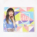 乃木坂46(のぎざか) その他 2019年度 個別卓上カレンダー　齋藤飛鳥