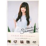 乃木坂46(のぎざか) ポスター 中田花奈 裸足でSummer 握手会会場限定