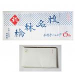 椎名林檎(東京事変) その他 手ぬぐい 林檎班 10周年記念