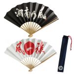 湘南乃風(しょうなんのかぜ) その他 扇子 風一族