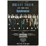 超特急(ちょうとっきゅう) ポスター Synchronizm 2016