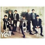 超特急(ちょうとっきゅう) ポスター yell 2016 TSUTAYA 特典