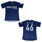 乃木坂46(のぎざか) その他 衛藤美彩 個別ベースボールシャツ2017 WEBショップ限定