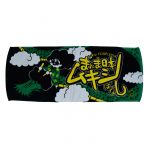 レキシ(池田貴史) TOUR 2018 まんま日本ムキシばなし フェイスタオル