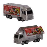 サザンオールスターズ(SAS) LIVE TOUR 2019 「"キミは見てくれが悪いんだから、アホ丸出しでマイクを握ってろ!!"だと!? ふざけるな!!」 ツアートラックミニカー シルバー