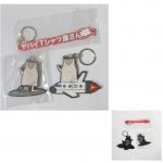 ヤバイTシャツ屋さん(ヤバT) セット商品 キーホルダー 3点セット