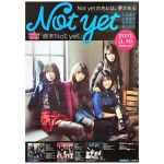 AKB48(エーケービー) ポスター 週末Not yet 大島優子 北原里英 指原莉乃 横山由依