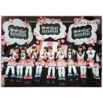 私立恵比寿中学(エビ中) ポスター 狂い咲きエビィーロード ?終わりなき進級?