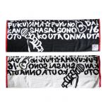 福山雅治(ましゃ) 福山☆冬の大感謝祭 其の十六 スポーツタオル