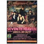 L'Arc～en～Ciel(ラルク) ポスター SEVENTH HEAVEN 告知 2007