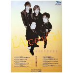 L'Arc～en～Ciel(ラルク) ポスター わくわく情報ダイヤル NTTパーソナル関西 hyde ken tetsuya yukihiro 伝えたい事がある。