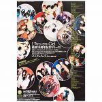 L'Arc～en～Ciel(ラルク) ポスター 15周年 12cm Single Cd Collections