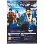 L'Arc～en～Ciel(ラルク) ポスター GOOD LUCK MY WAY 告知 2011