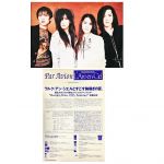 L'Arc～en～Ciel(ラルク) ポスター Par Avion 1995 summer 両面