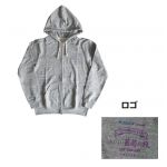 サザンオールスターズ(SAS) LIVE TOUR 2015 「おいしい葡萄の旅」 オリジナルサマーパーカー　WOWOWコラボキャンペーン 当選品