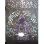 “人生×君＝”パンフレット