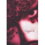 バンドスコア　True