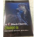Acid Black Cherry Project Shangri-la シリーズ・ドキュメンタリーPHOTOBOOK 「2nd Season~北陸・甲信・東海tour~」  TSUTAYA限定版