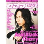 CD&DLでーた 2010年 09月号 [雑誌] [雑誌]
