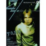 Zy [zi:] ジィー No.06 yasu(Janne Da Arc）Plastic Tree [雑誌]