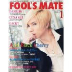 FOOL'S MATE (フールズメイト) 2013年 01月号 [雑誌] [雑誌]
