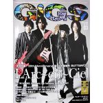 GiGS　2012年03月号 No.354　