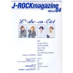 ?J-ROCK magazine 1998年04月号 Vol.35