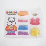 AAA(トリプルエー) AAA 5th Anniversary LIVE え～パンダきせかえキット