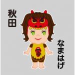 「Shangri-la」 Acid Black Cherry×オビツキューピー 秋田