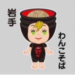 「Shangri-la」 Acid Black Cherry×オビツキューピー 岩手