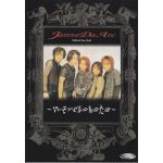 Janne Da Arc / マドモアゼルなあなた達 Vol.0.5