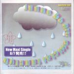 Janne Da Arc / マドモアゼルなあなた達 Vol.11