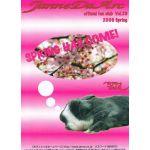 Janne Da Arc / マドモアゼルなあなた達 Vol.26