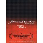 Janne Da Arc / マドモアゼルなあなた達 Vol.29