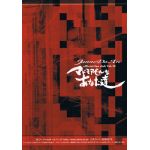 マドモアゼルなあなた達 Vol.36