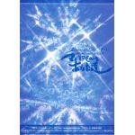 Janne Da Arc / マドモアゼルなあなた達 Vol.37