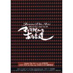 Janne Da Arc / マドモアゼルなあなた達 Vol.38